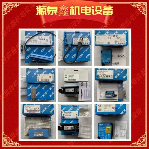 议价Sick西克 MLG05S-0295A10501 测量光栅 1213707 MLG-2 Prime