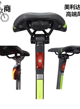 美利达REACTO瑞克多专用一体整合式车灯尾灯-MTW-8101公路车充电