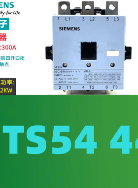 询价原装西门子 3TS54交流接触器3TS54 44-OXG2 110V 0XN2 220V 3