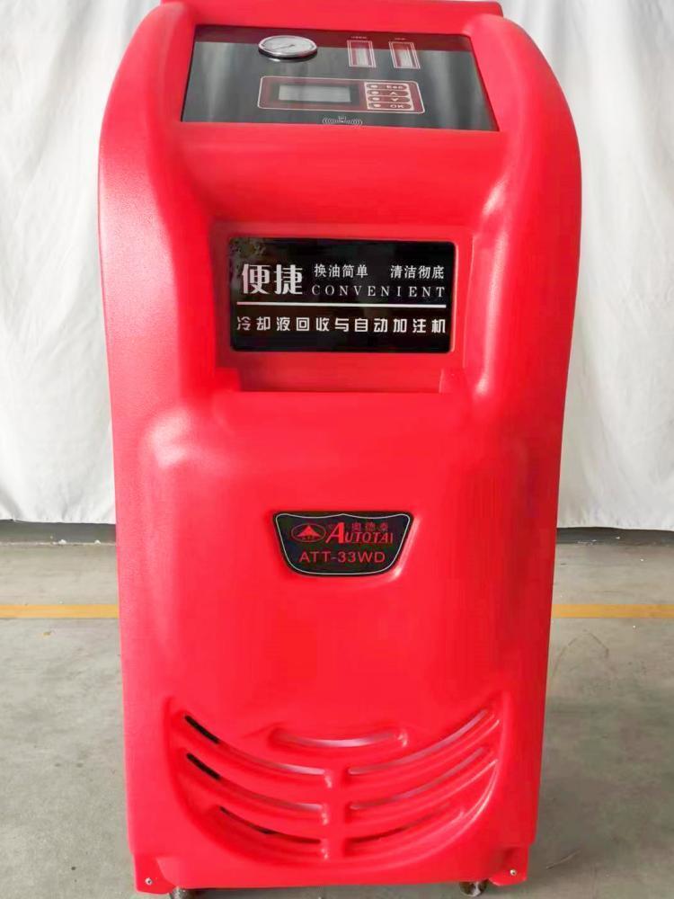 电动汽车冷却系统水箱循环清洗更换机新能源车冷却液回收加注机