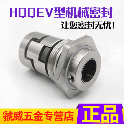 南方水封格兰专用机械密