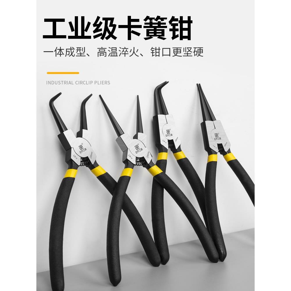 卡簧钳子挡圈多功能粘塑