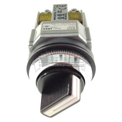 原装正品和泉二档自锁选