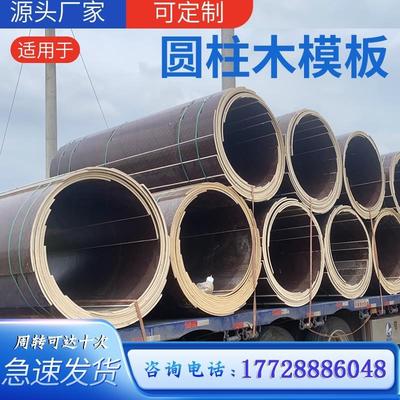 木工建筑板柱子圆模检查