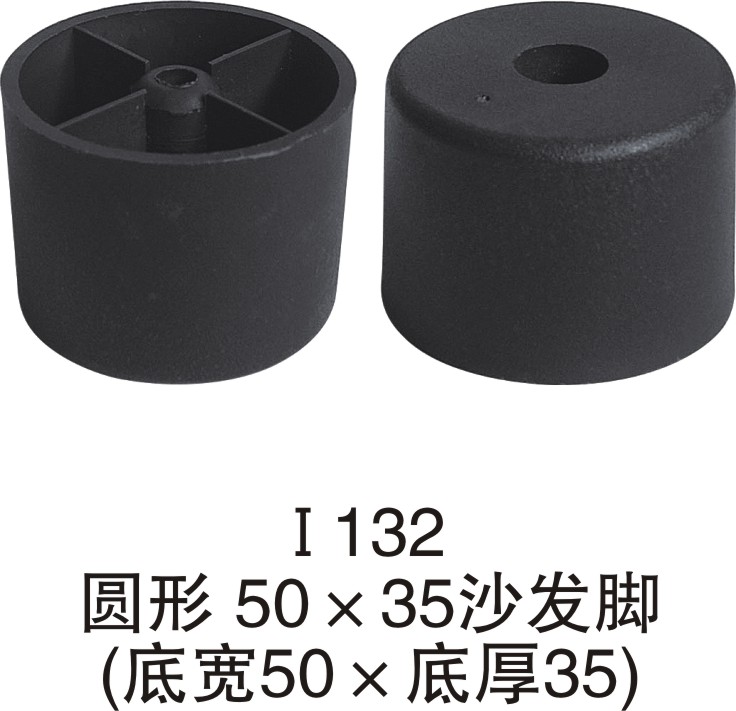 圆形沙发脚塑料桌垫高椅