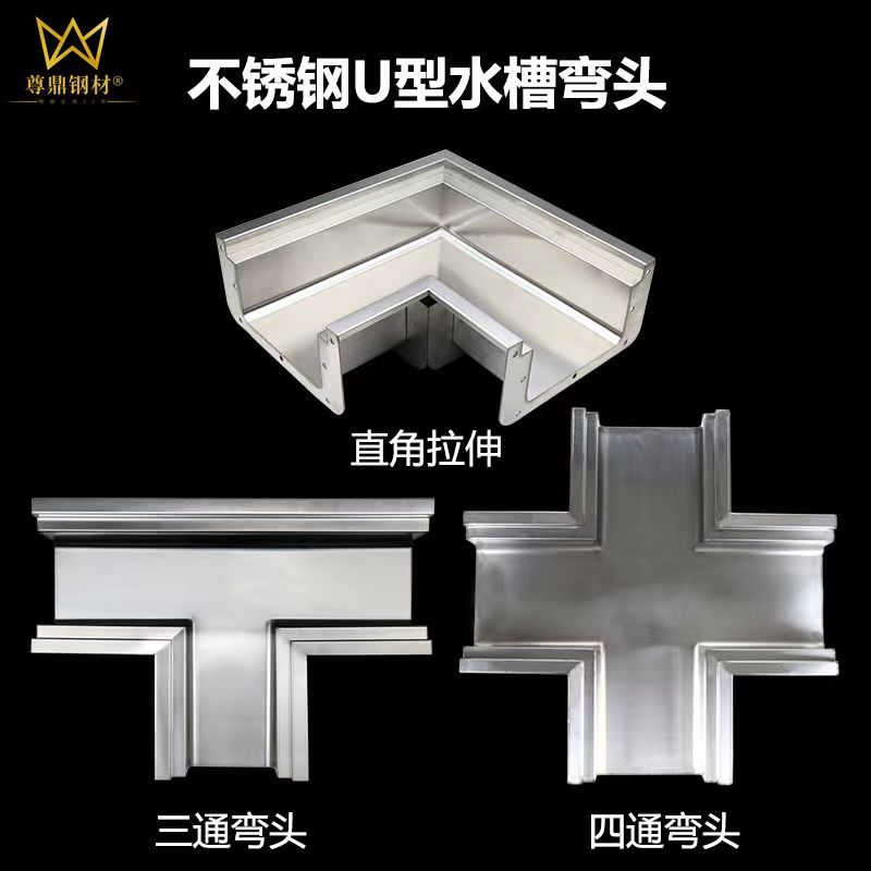 不锈钢排水沟型槽厨房饭