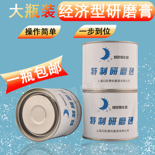 研磨膏抛光膏金属金刚砂划痕抛光镜面模具宝石钻石膏抛光粉玻璃抛