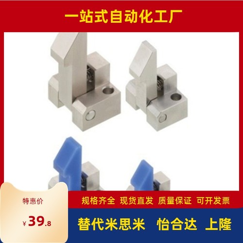 自动上扣PFE01 11 21 ATLAM ATLAN ATLAS25 35 45 自动锁扣止回器