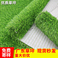仿真人工草坪垫假草绿色人造塑料草皮地毯装饰户外绿植围挡幼儿园