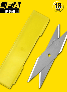 原装进口OLFA刀片重型木工雕刻刀片双面磨刃CK-1刀专用刀片CKB-1