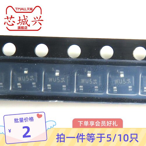 贴片三极管 PBSS4160T SOT-23丝印WU5 1A 60V NPN 全新原装 10只