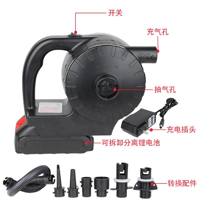 多功能户外蓄电泵充气抽