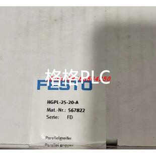 议价FESTO气缸 567822 HGPL-25-20-A