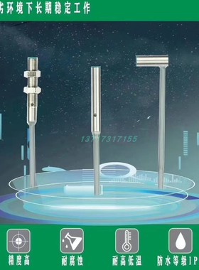Defuro德夫尔直径6.5MM接近开关HS,2,3-SS6.5-N,P01,02,11,12