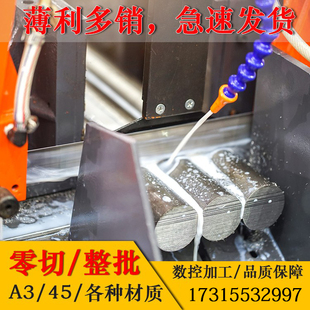 冷拉方钢 扁钢45#冷轧热轧铁板Q235扁铁A3型材平健45号实心方铁条