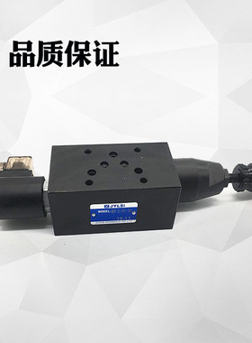 叠加式电磁溢流阀调压阀MSBP/MSRV-02P/03P-1PN-K-1/2/3-A220/D24