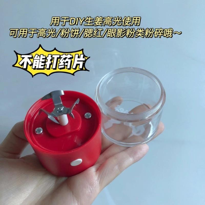 迷你电动磨药器粉碎搅打