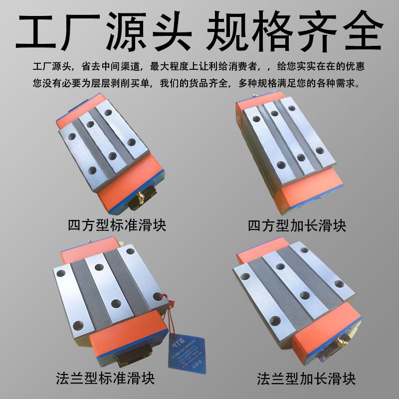 直线导轨滑块滑轨方轨线轨滑动轴承LZG 35 45 55 65 85 100 125