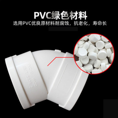 排水弯头管度门带检查口