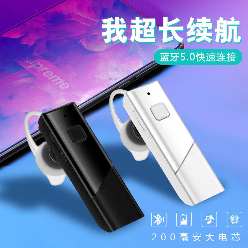 爆款无线迷你蓝牙耳机立体声5.0 超长待机车载入耳式运动耳机