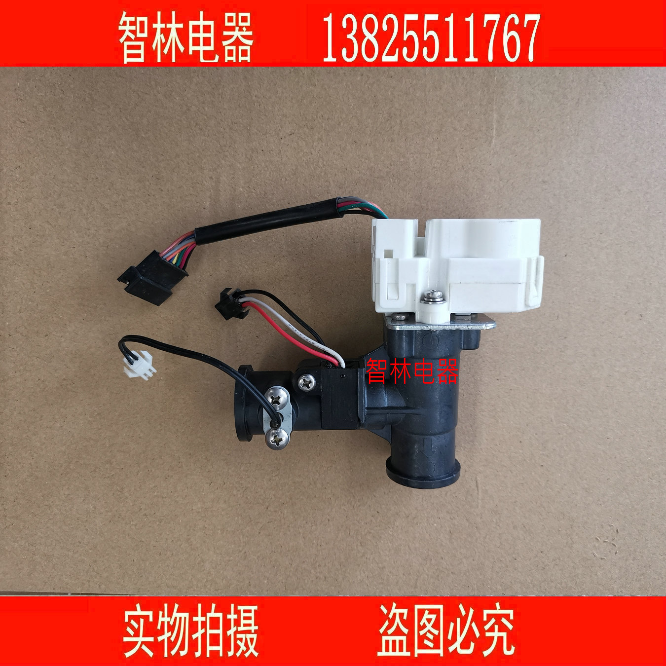 原厂万和热水器JSW62-32ST85 JSQ40-20ST88G W20ST85水比例水流量