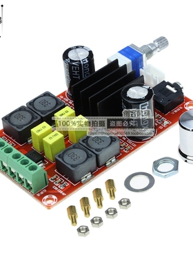 XH-M189/2X50W高端数字功放板DC24V/TPA3116D2双声道立体声功放板