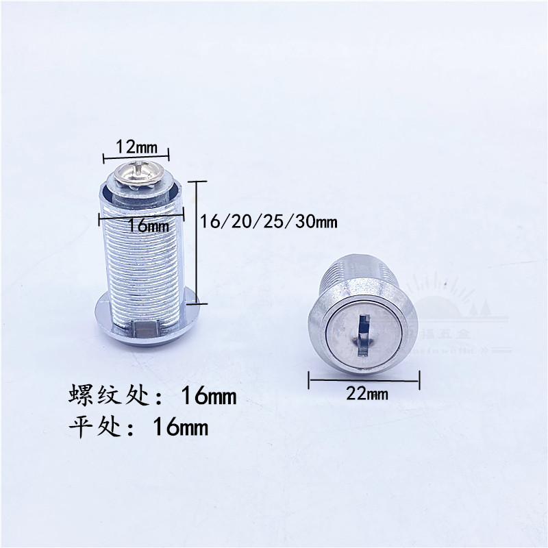 梅花锁柜门铁皮子芯抽屉