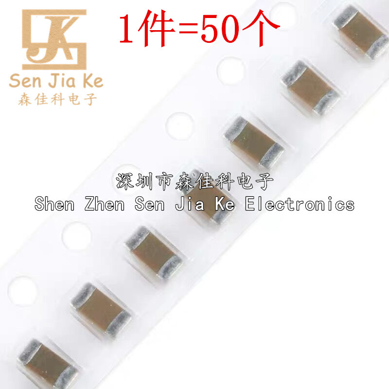 1206贴片电容 470PF 471J NPO 500V630V1KV 精度 ±5% J档 一盘2K