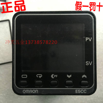 原装 E5CC-RX2ASM-880 智能温控仪 继电器输出 温控器