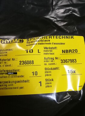 SB330-32A1/112A9-330A蓄能器配套皮囊 32L*7/8-14UNF/VG5 NBR20