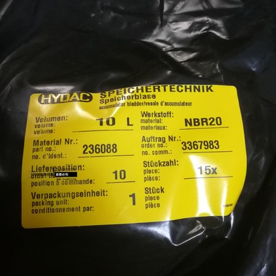 SB330-32A1/112A9-330A蓄能器配套皮囊 32L*7/8-14UNF/VG5 NBR20