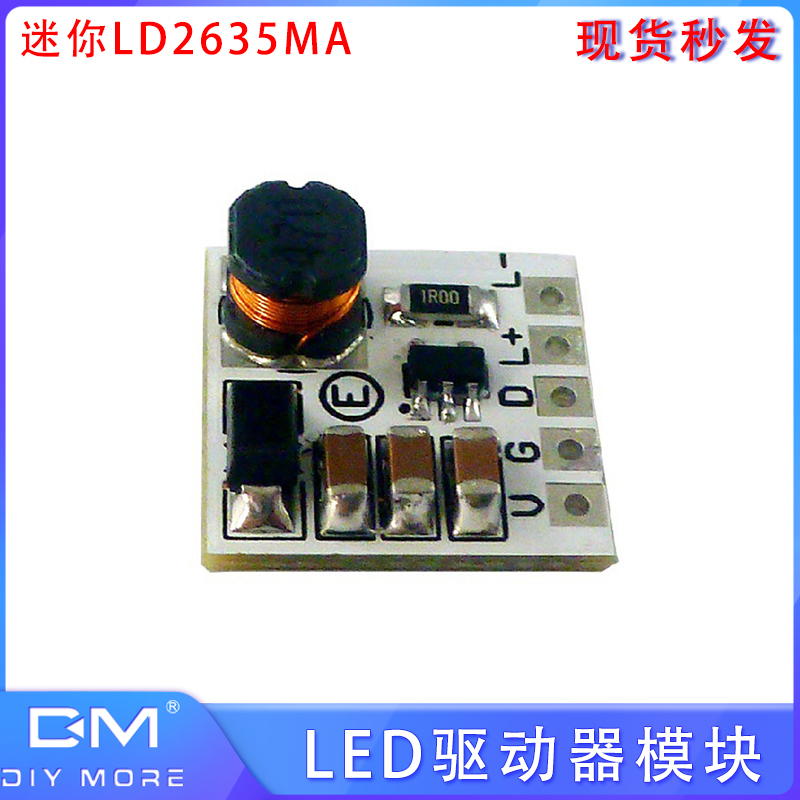 DC5-27V   LED驱动器模块   迷你LD2635MA 350mA降压HB