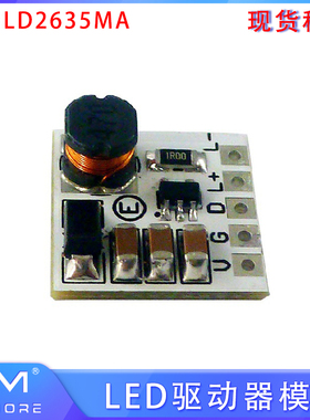 DC5-27V   LED驱动器模块   迷你LD2635MA 350mA降压HB