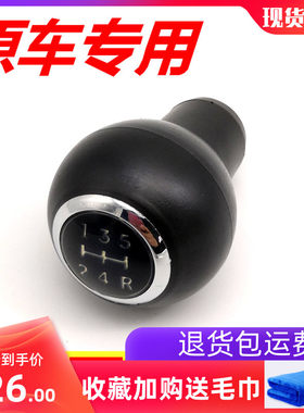 适配起亚赛拉图档把手换