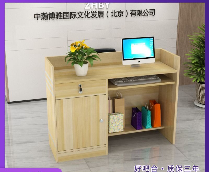 现代简约收银台柜美容甲