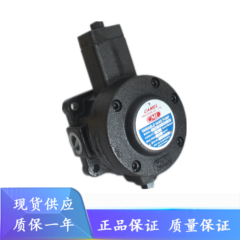 台湾全懋变量叶片泵液压