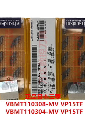 VBMT110308-MV VP15TF
