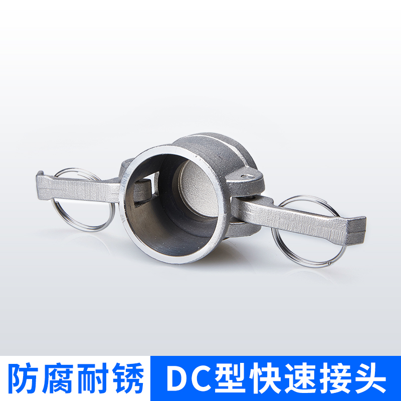 型快速接头堵阴端不锈钢