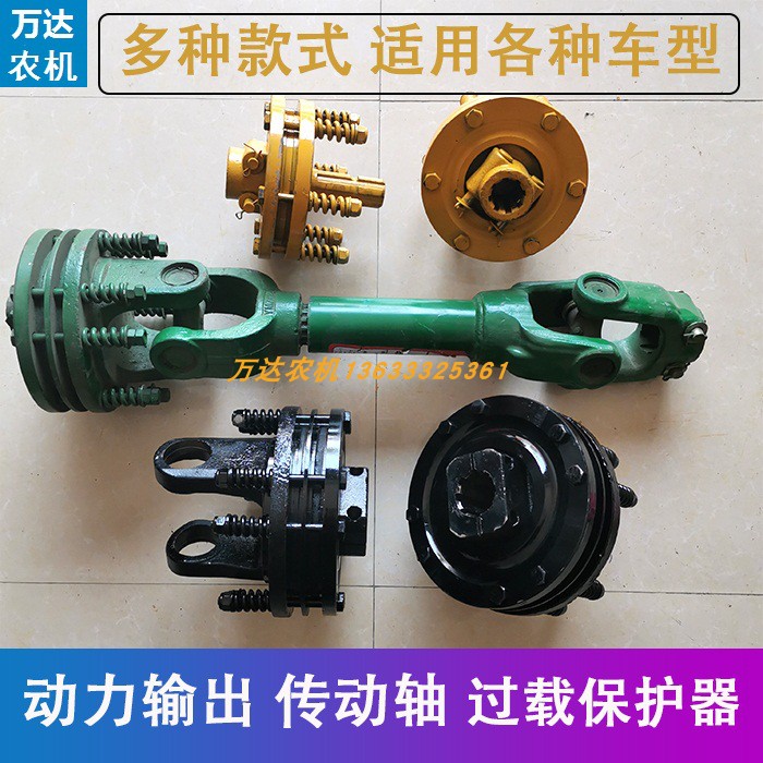 打捆机传动轴过载保护器