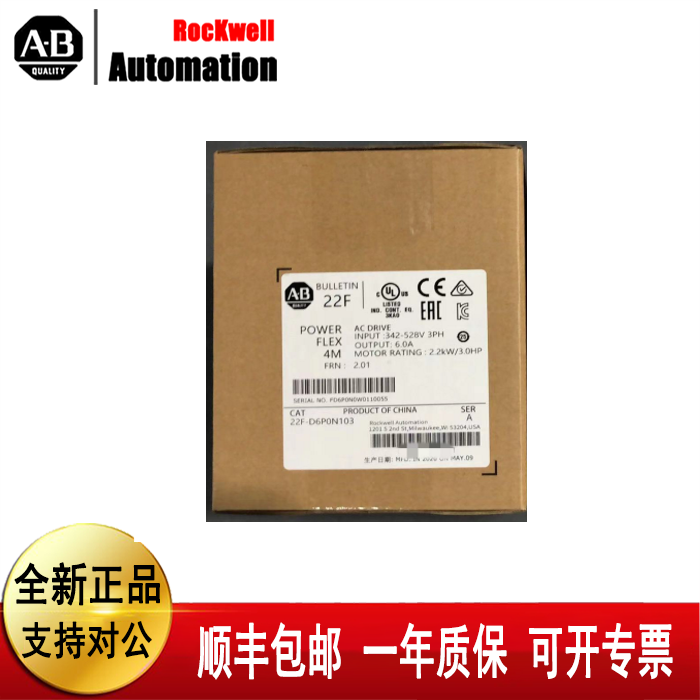 议价22F-D6P0N104 罗克韦尔 PowerFlex4变频器 22FD6P0N104