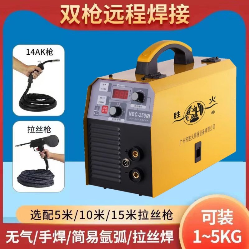 德国进口无气二保焊机拉