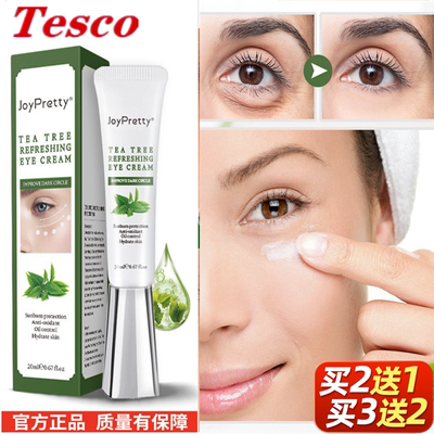 EyeCreamAntiDkcl-WRe