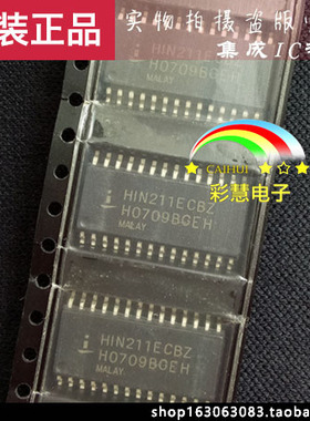 【彩慧电子】HIN211ECBZ SOP8 原装现货*