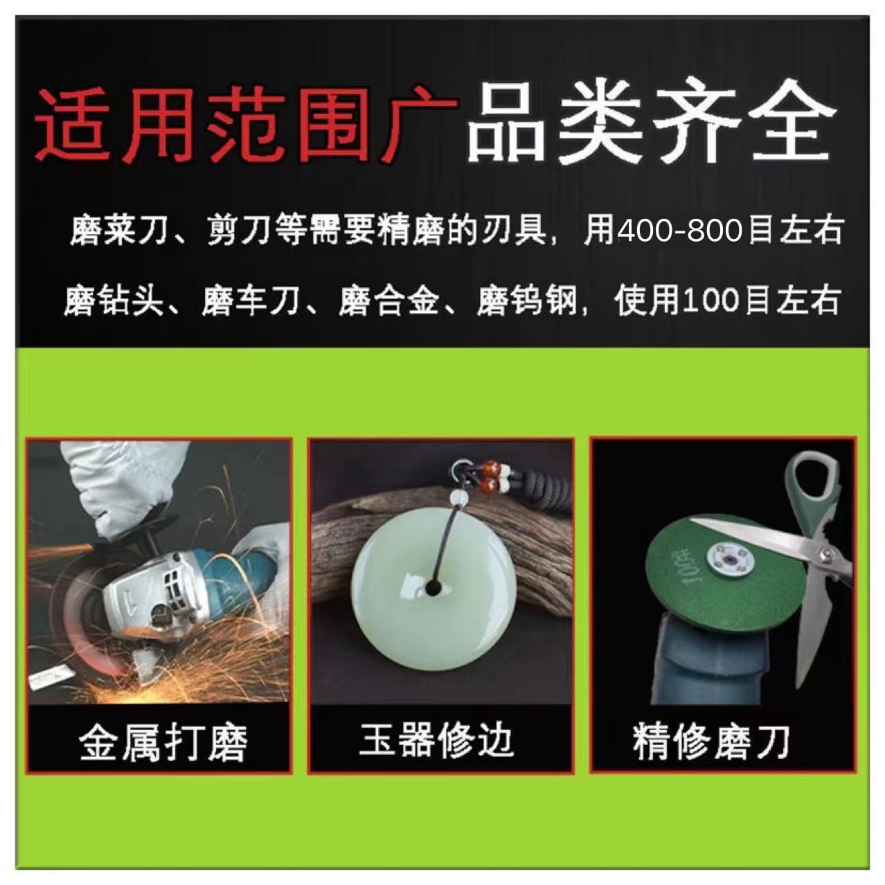 125型角磨机磨刀砂轮打磨抛光片手磨机磨光机专用精细磨钻头神器