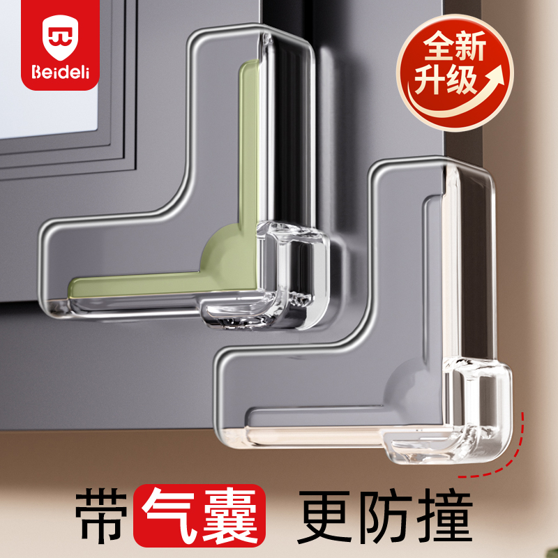 断桥铝窗户防撞护角内开窗防磕碰神器直角软包保护安全角贴