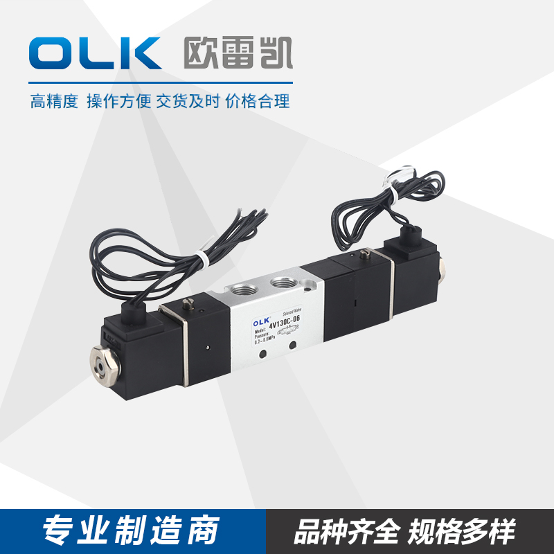 气动电磁阀三位五通中封