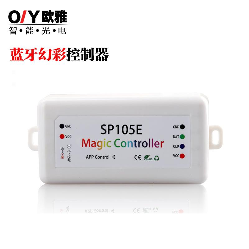 sp105e手机app蓝牙智能led幻彩灯带 2811 控制器 幻彩蓝牙控制器