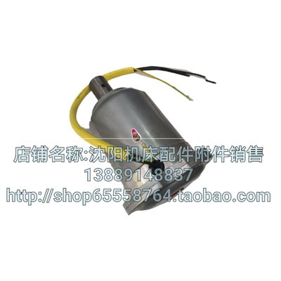 大连机床普车快速走刀电