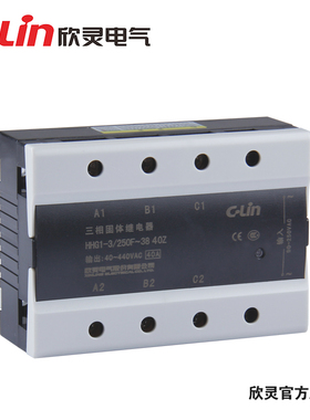 C-Lin欣灵HHG1-3/250F-38 40Z 三相固态继电器40A 交流控交流