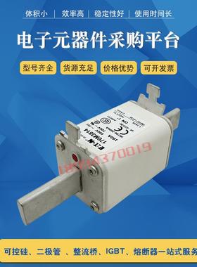 快速熔断器保险丝 170M3812D/3813/3813D/3814/3814D/3815/3815D